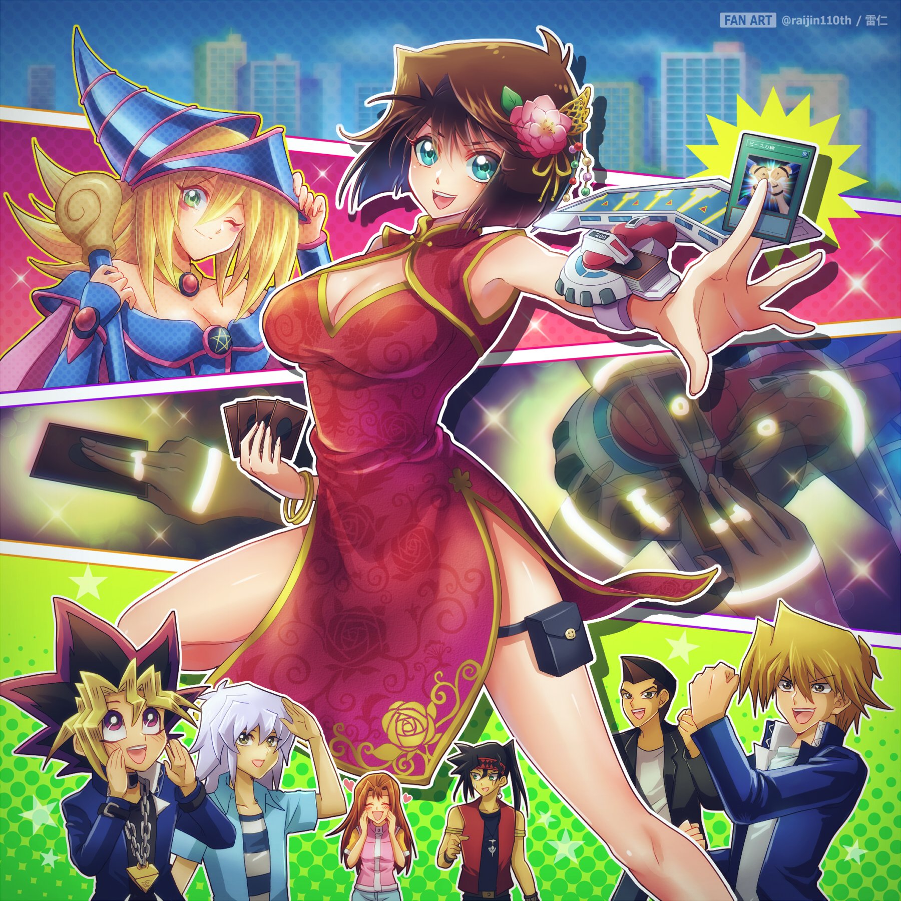 遊戯王トランプコレクション 真崎杏子 - メルカリ
