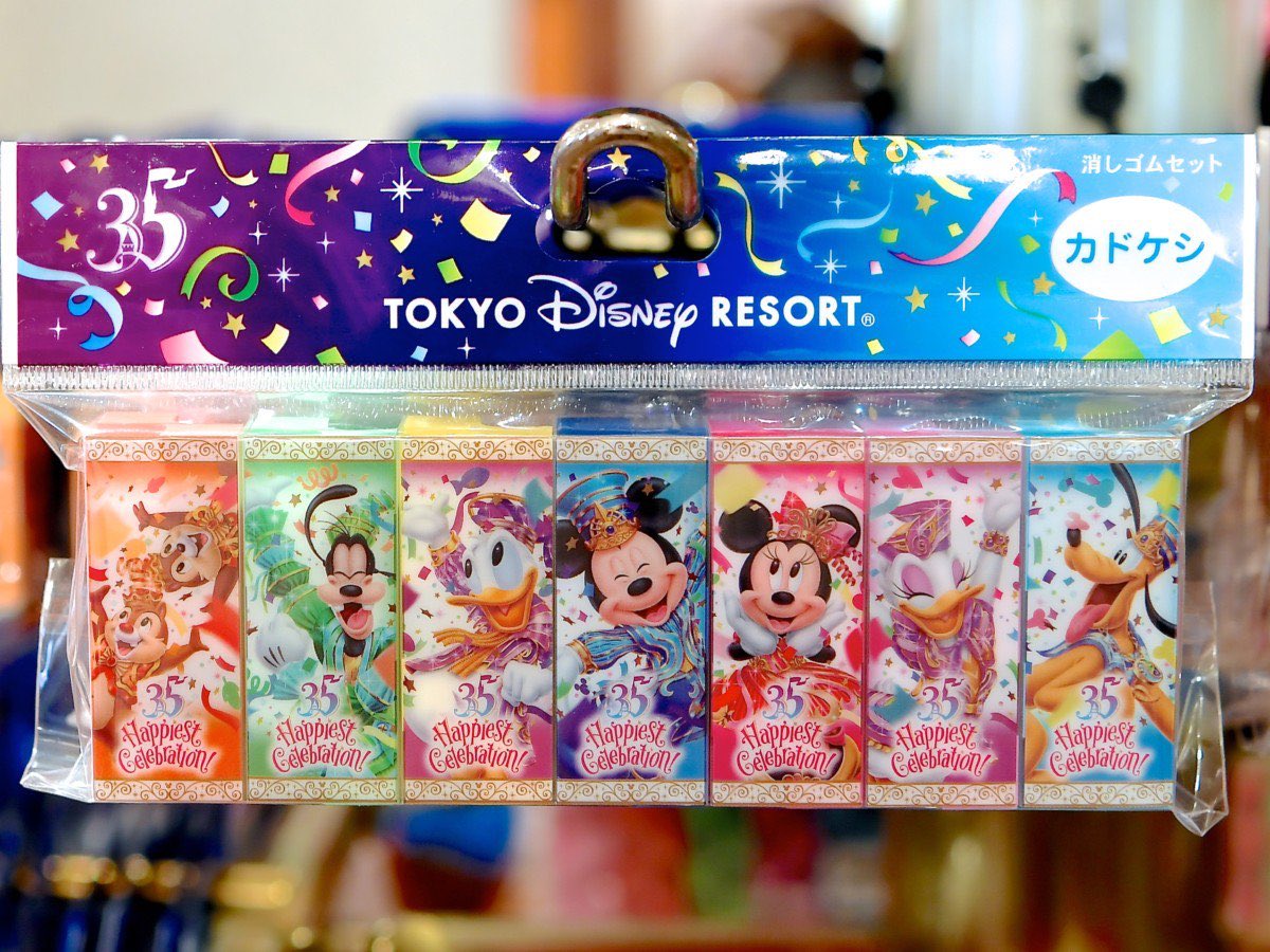 Mezzomikiのディズニーブログ カラフルかわいい 東京ディズニーリゾート 消しゴムセットまとめ 詳しくは T Co Qgy52dtprf Mezzomikiのディズニーブログ カラフルかわいい 東京ディズニーリゾート 消しゴムセットまとめ 詳しくは T Co Qgy52dtprf