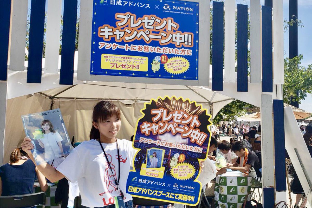 人気カラーの AAA a-nation 2017 dtv サインTシャツ mandhucollege.edu.mv