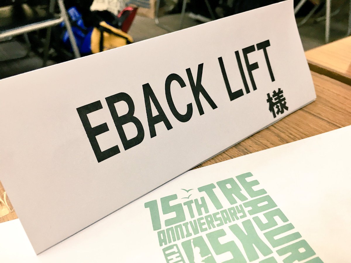 KICHIKUBACKLIFT's tweet photo. 初トレジャー
良いバックリフト
出番終えました。
さいっっっっっこうに楽しかったな！！ https://t.co/X011hVCgDf
