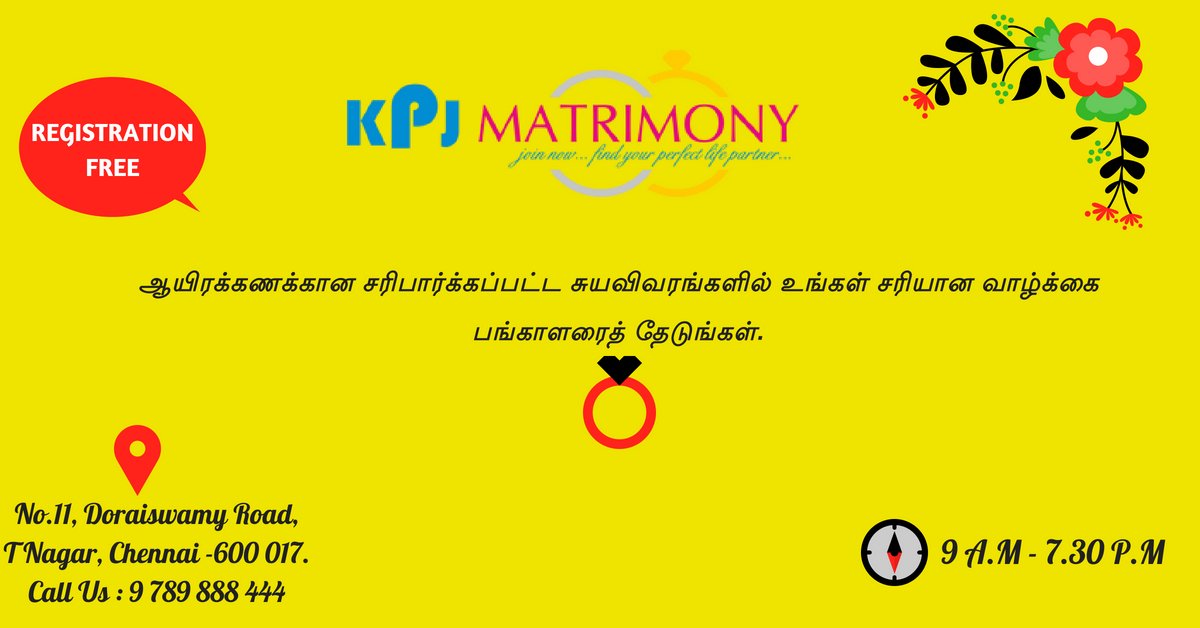 MatrimonyKpj's tweet photo. Happy marriages begin when we marry the ones we love, and they blossom when we love the ones we marry
To Register : https://t.co/bksqOQ17NS
#KaterriFirstLook #OnnaVitta #WeAreIndia #ImranKhan #PMModi #IrumbuThirai
#Gulzar #SandakozhiSingleFromAug20 #Donate4Kerala #DrSinghGDPking https://t.co/H5JTwNbxco