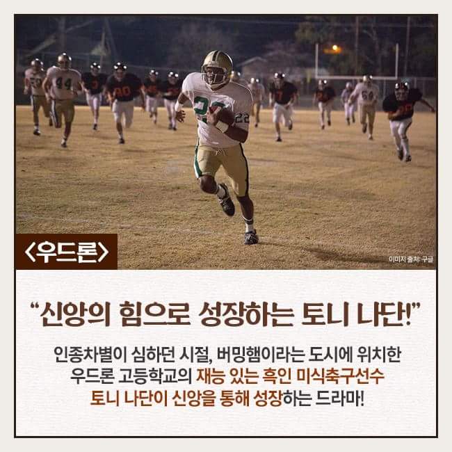 역대급 기독교 영화 소개! 1/3 #신은죽지않았다3 #우드론 #신을믿습니까 #예수는역사다 재미와 감동을 동시에 선사하는 웰메이드 기독교 영화 제작사...