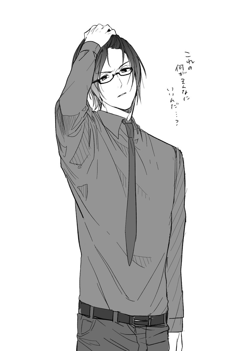 桜庭せんせのちょっといーとこ、見ってみったいっ 