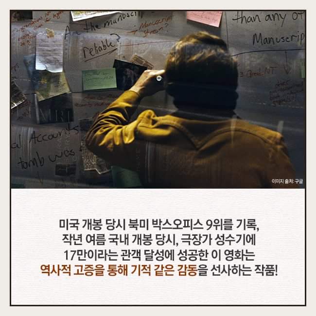역대급 기독교 영화 소개! 1/3 #신은죽지않았다3 #우드론 #신을믿습니까 #예수는역사다 재미와 감동을 동시에 선사하는 웰메이드 기독교 영화 제작사...