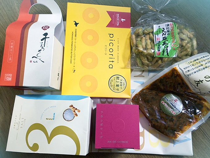 遅くなりましたがコミケの差し入れありがとうございます!!☺️これからいただきます🍴 