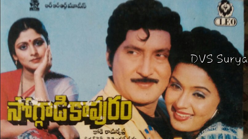 soggadi kapuram songs soggadi kapuram songs