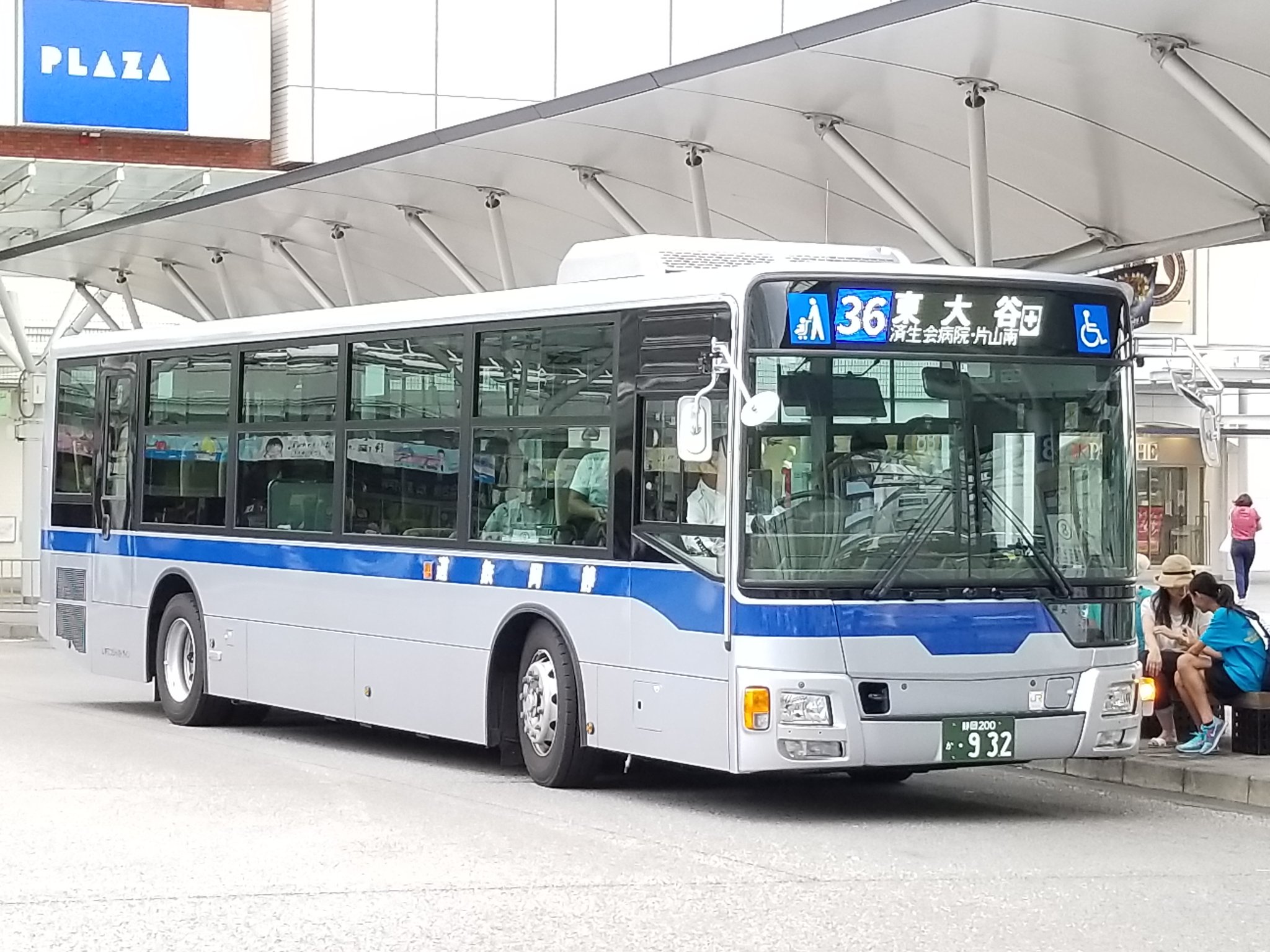 [秘蔵品出します]　静岡鉄道バスVS遠鉄バス　タイピン3個セット 秘蔵品出します] 静岡鉄道バスVS遠鉄バス タイピン3個セット 制作