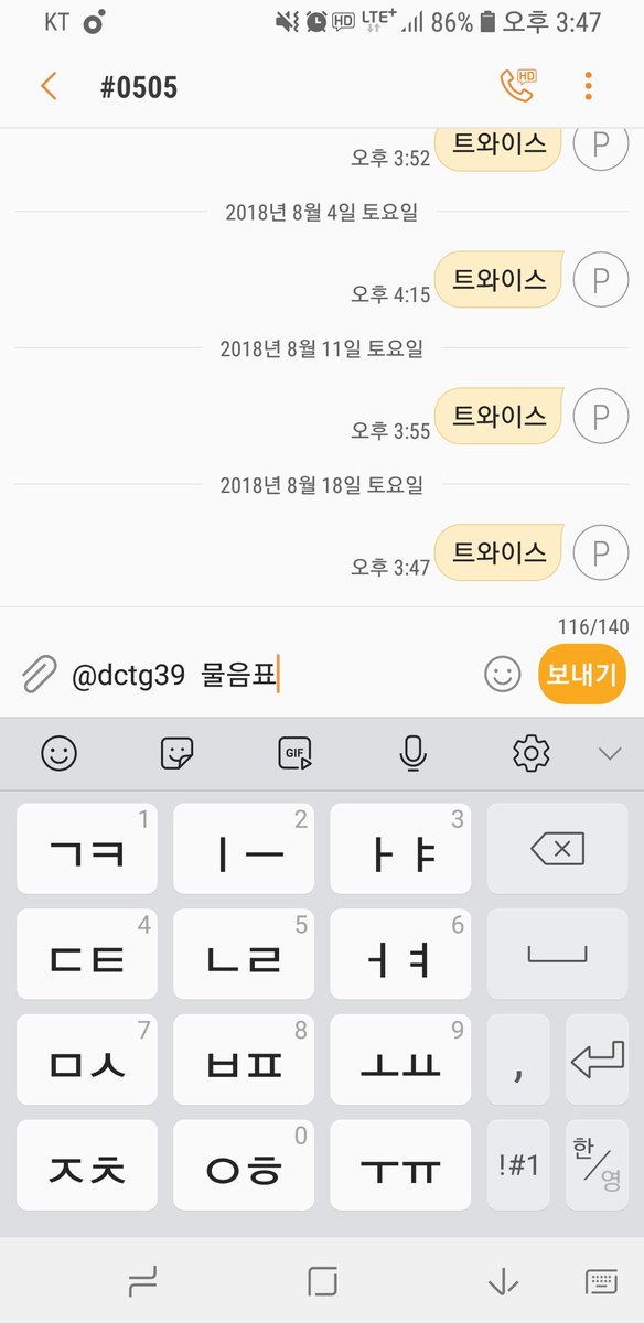 dctg39's tweet photo. @TWICE_SUPPORTER 1등ㄱㄱㄱ https://t.co/jX7ptf3Yja