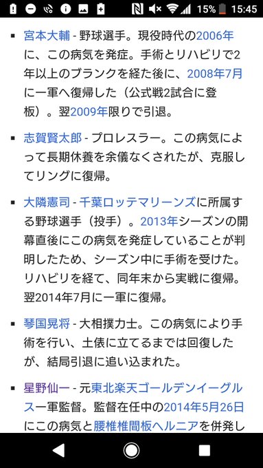 海原やすよの旦那は宮本大輔 子供がいない理由 脳動脈瘤は大丈夫 芸能人の旦那さんと嫁さん調査隊