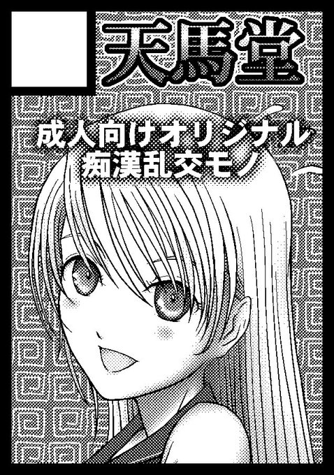 どんぶりのtwitterイラスト検索結果 古い順 どんぶりのtwitterイラスト検索結果 古い順