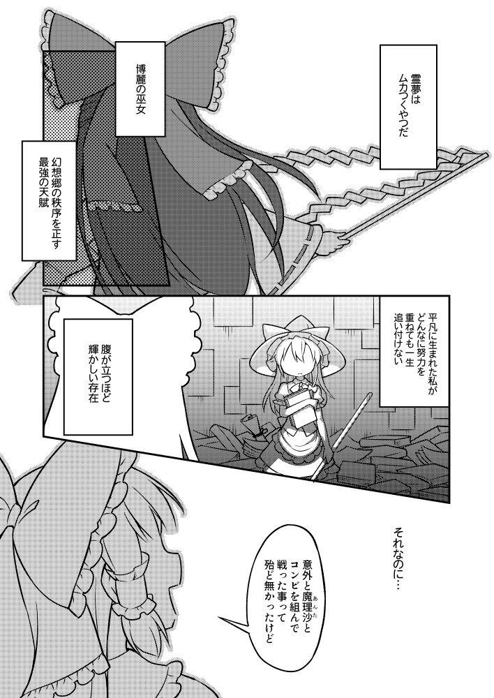 C94新刊レイマリ合同本、書店委託始まりました!どうぞよろしくお願いします。
【メロンブックス】https://t.co/mG02K5te1G
【とらのあな】https://t.co/PO8dkeXNb0
【コミックZIN】https://t.co/6OXjtPsp1y 