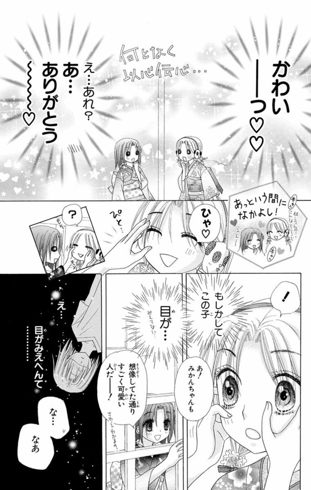 樋口橘 シャンピニオンの魔女 マンガparkで連載中 2巻発売中 無料連載 学園アリス 更新 Lineマンガ T Co R97rs3zbmn 引き続き花園会編 葵ちゃんとペルソナの微妙な関係が明らかに 歌劇の国のアリス で葵ちゃんはペルソナに再会する 樋口橘 シャンピニオンの魔女 マンガparkで連載中 2巻発売中 無料連載 学園アリス 更新 Lineマンガ T Co R97rs3zbmn 引き続き花園会編 葵ちゃんとペルソナの微妙な関係が明らかに 歌劇の国のアリス で葵ちゃんはペルソナに再会する