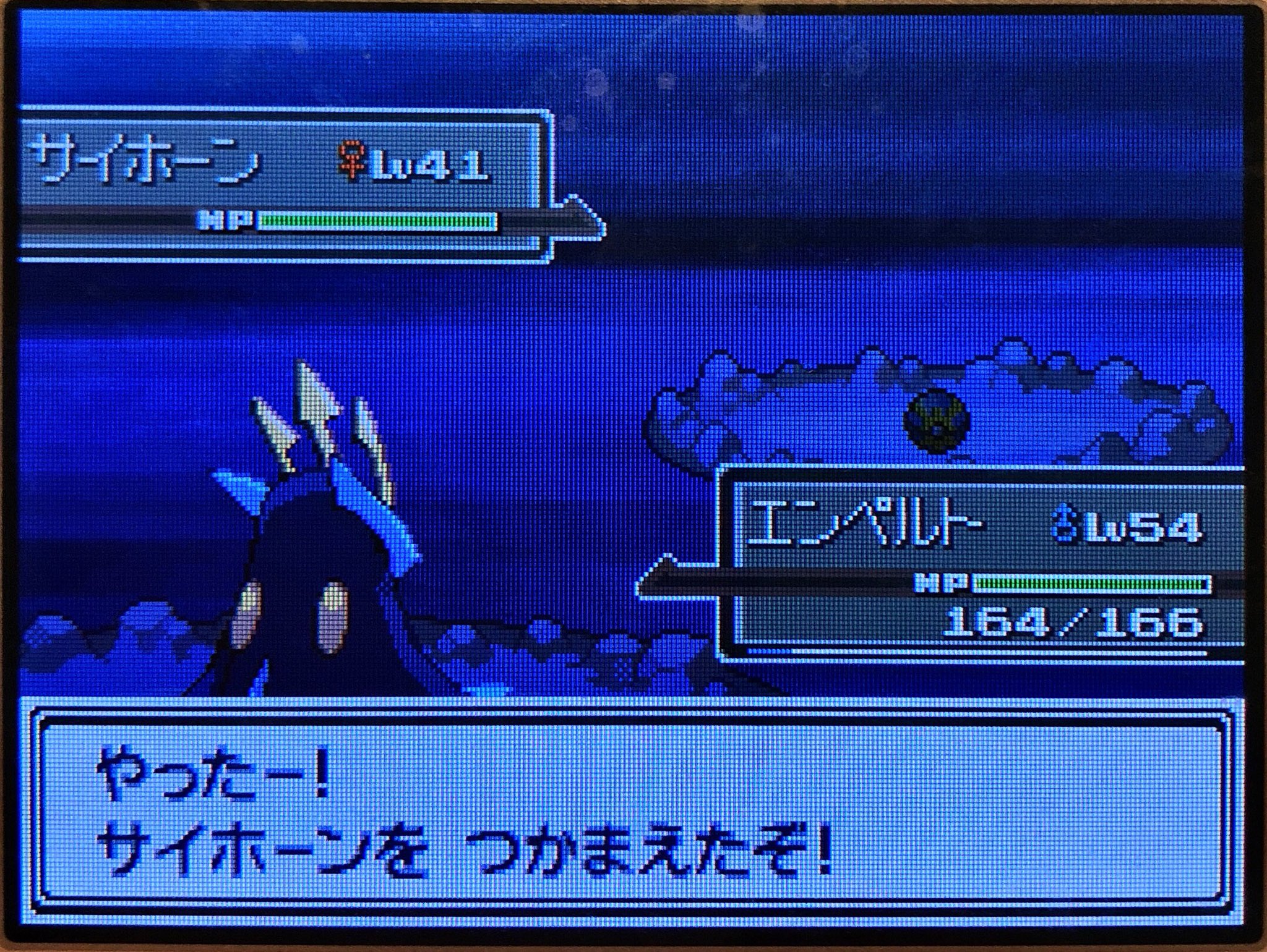 スラヨシ アンテ ポケダン空ネタバレしないでね あああああああああ 10万v急所おおおおおおおおお リセットおおおおおおおおおおおおおおおおおっp T Co 5gr10zzoli Twitter