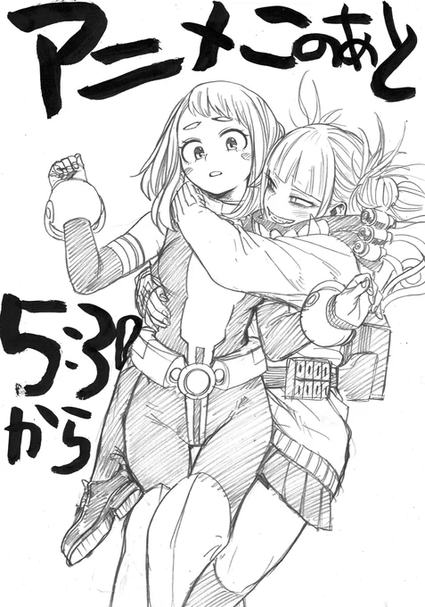 アニメこのあと5:30からです!みてねー https://t.co/Np7HroipVR