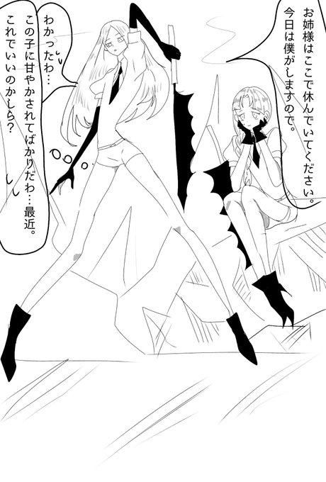 アヤネさん の人気ツイート 2 Whotwi グラフィカルtwitter分析 アヤネさん の人気ツイート 2 Whotwi グラフィカルtwitter分析