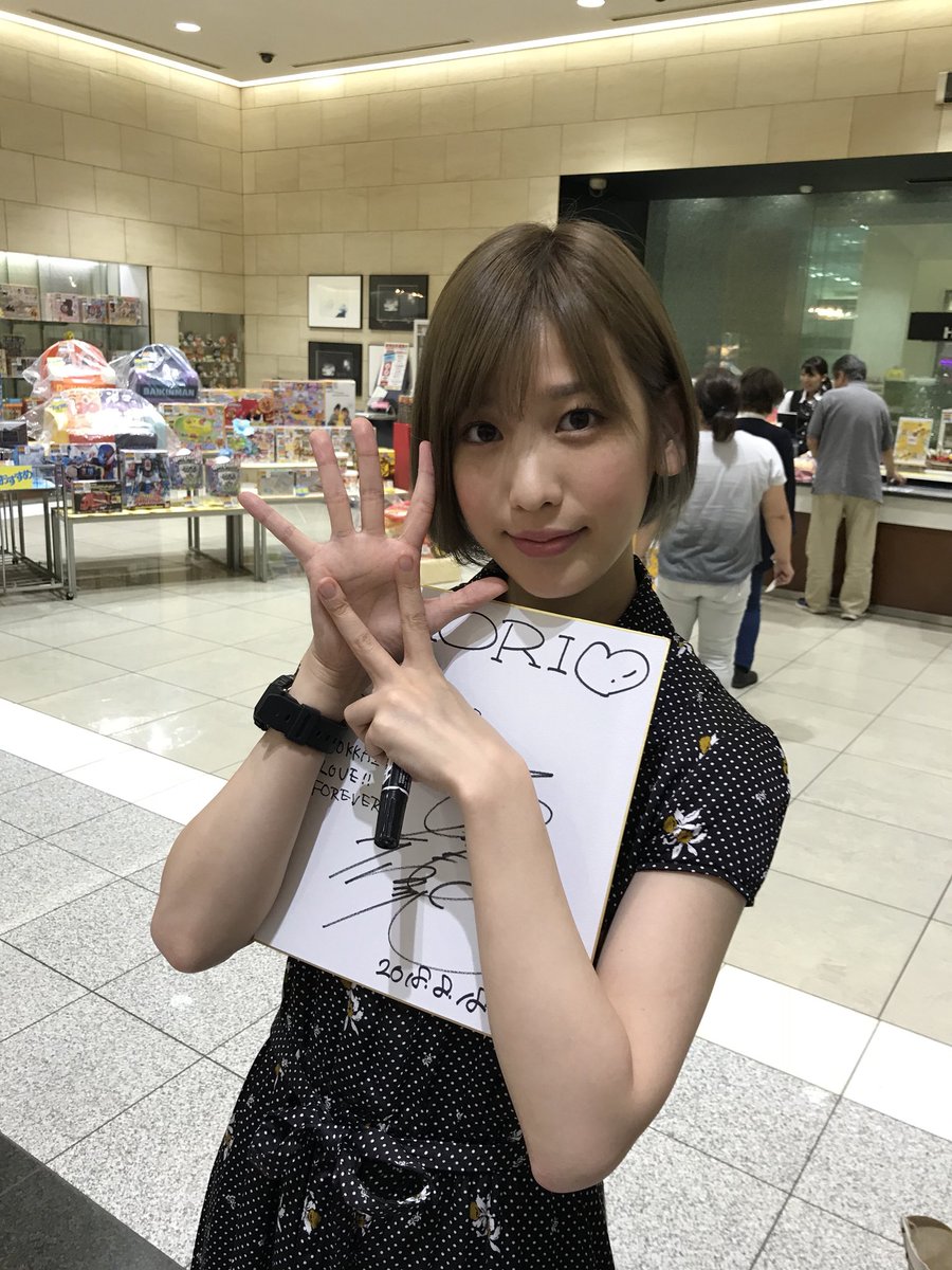 桃乃木家ほりこ氏 夏目花実さんのポーズ なんと あの田森ポーズ考案者の夏目花実さんのポーズが誕生しました 神崎さんが考えたらしいです マスカッツの推しポーズはアレですかね 他のメンバーが作ってくスタイルなんですかね 夏目だから7 桃乃木家ほりこ氏 夏目花実さんのポーズ なんと あの田森ポーズ考案者の夏目花実さんのポーズが誕生しました 神崎さんが考えたらしいです マスカッツの推しポーズはアレですかね 他のメンバーが作ってくスタイルなんですかね 夏目だから7