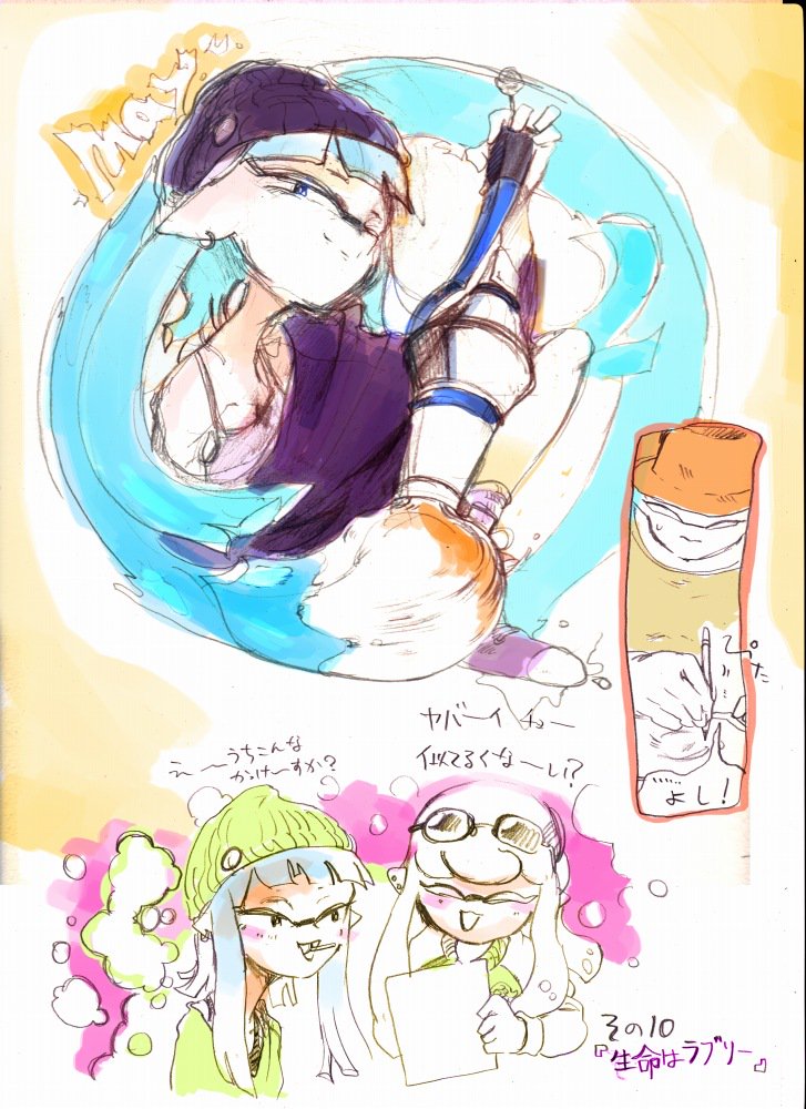 サンプルその2 