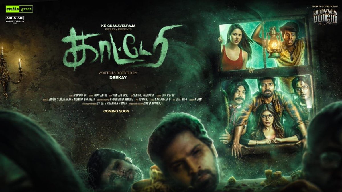 gopi9999's tweet photo. #KATERRIFIRSTLOOK &amp; #KATERRISECONDLOOK   @StudioGreen2 @actor_vaibhav @deekay06 @varusarath @bajwasonam @aathmikaa @actorkaruna @prasadsn85 #KATERRI https://t.co/tFUKa2erji
