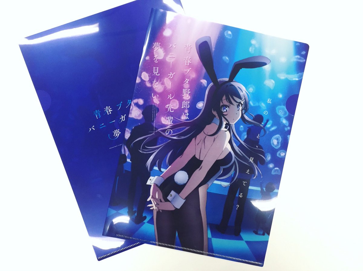 アニメ「青春ブタ野郎」シリーズ公式 on X: 