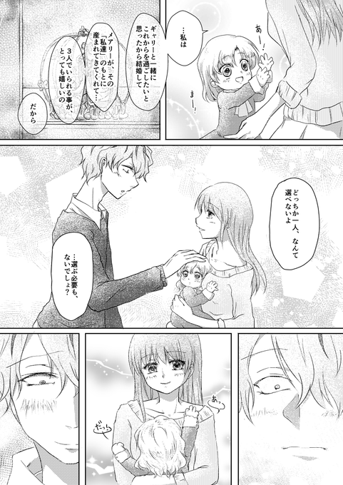 ハル犬 Ib沼 Haruken28 さんのマンガ一覧 4ページ ツイコミ 仮 ハル犬 Ib沼 Haruken28 さんのマンガ一覧 4ページ ツイコミ 仮