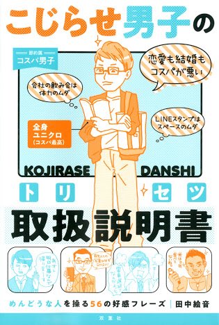 田中絵音 Enon00 Twitter 田中絵音 Enon00 Twitter