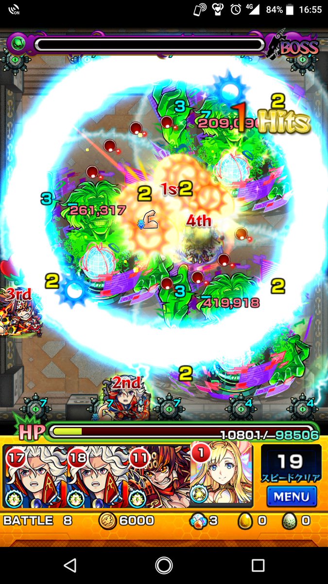 グリーンブレークスルー Twitter Search