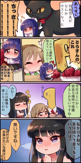 漫画です 