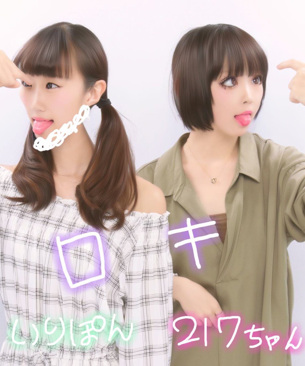 ななっとと いりぽん先生 仮面ライヤー217 バケ会 バケモノバケツ委員会 Panpaooo Disnyna