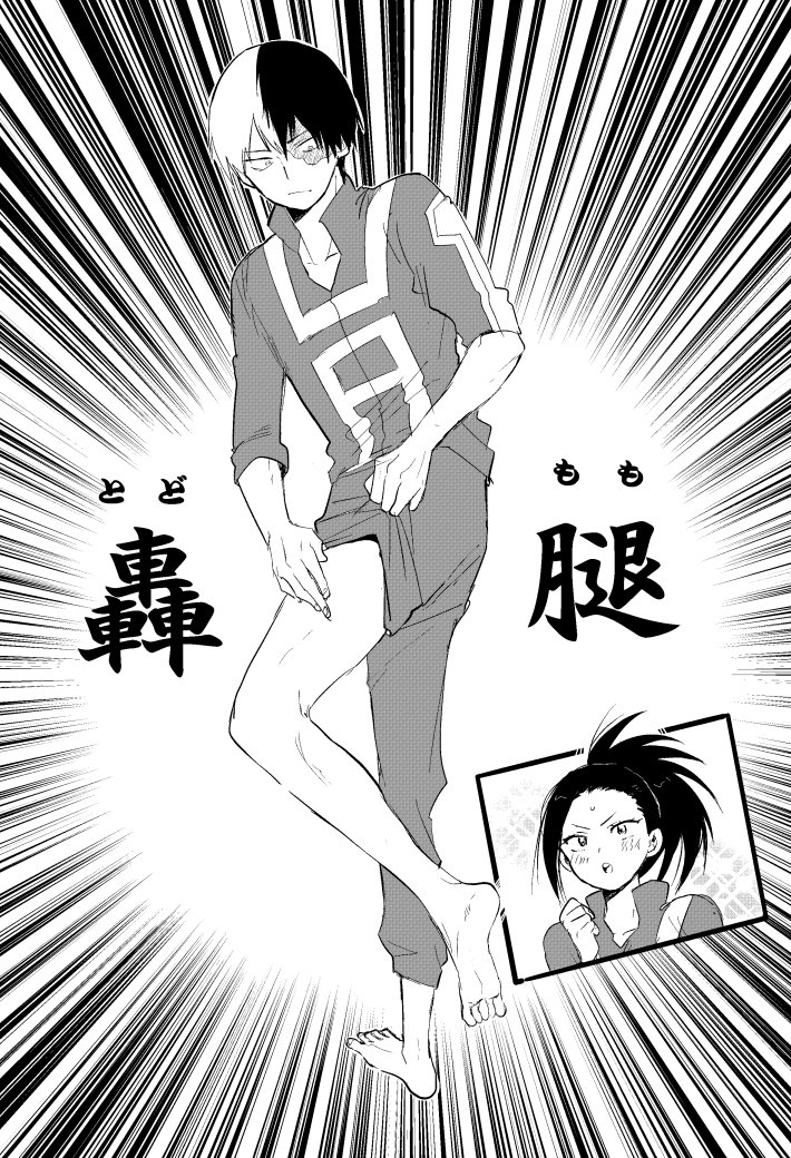 とどももって響きかわいいよね 