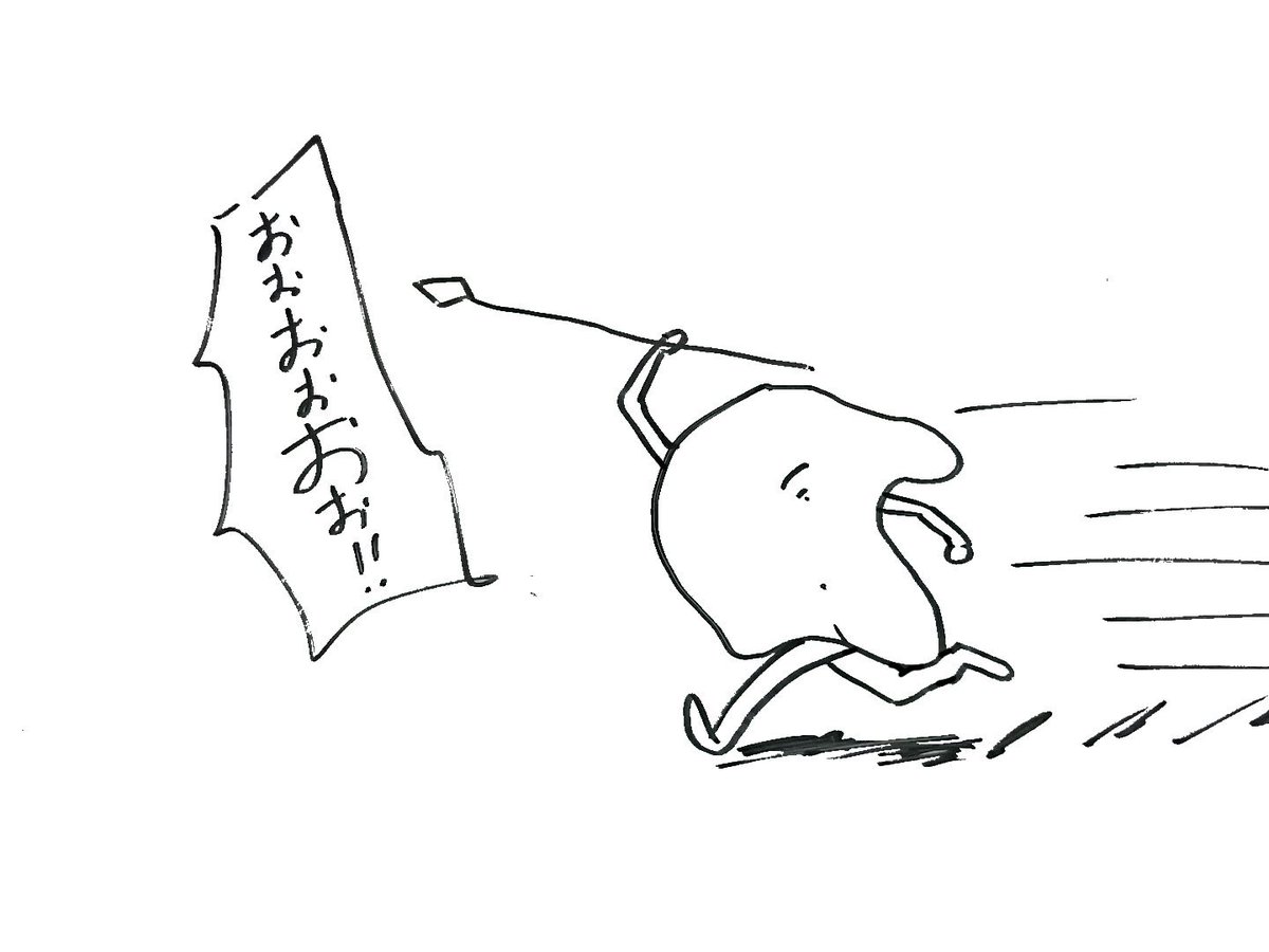 バトル湿布 https://t.co/JrKCZiME73
