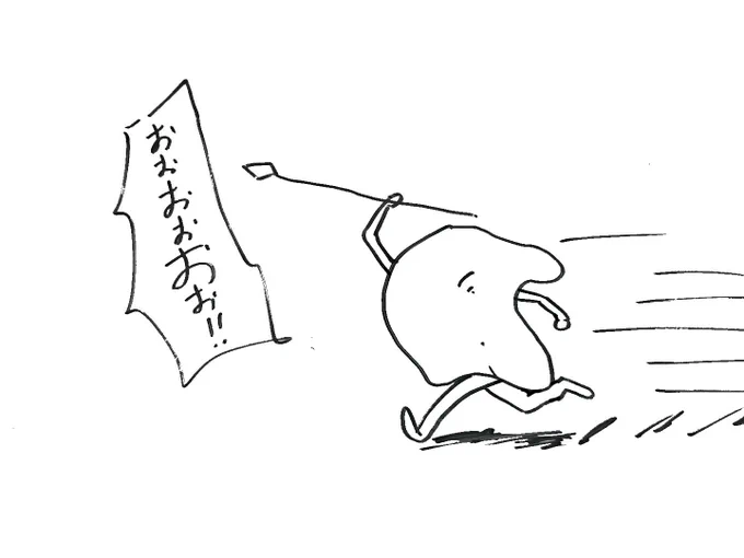 バトル湿布 https://t.co/JrKCZiME73