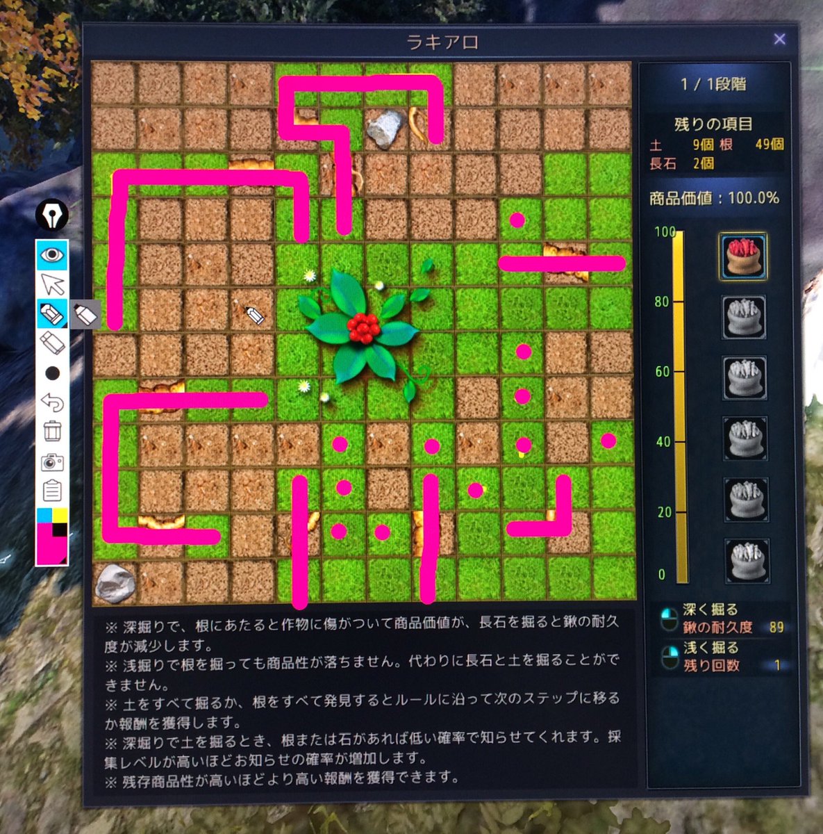 ソラ 黒い砂漠 今さらかもだけど ラキアロ掘るときはepic Penっていうツールおすすめ 砂漠起動したまま画面にお絵描きできるよ ちょっとだけ重くなるけど掘るときだけ起動すればいいし 黒い砂漠 T Co L4xqpend2k Twitter