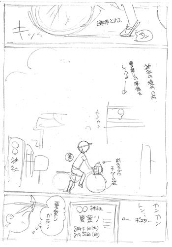 Bad Cat 植芝理一公式さん の人気ツイート 4 Whotwi グラフィカルtwitter分析