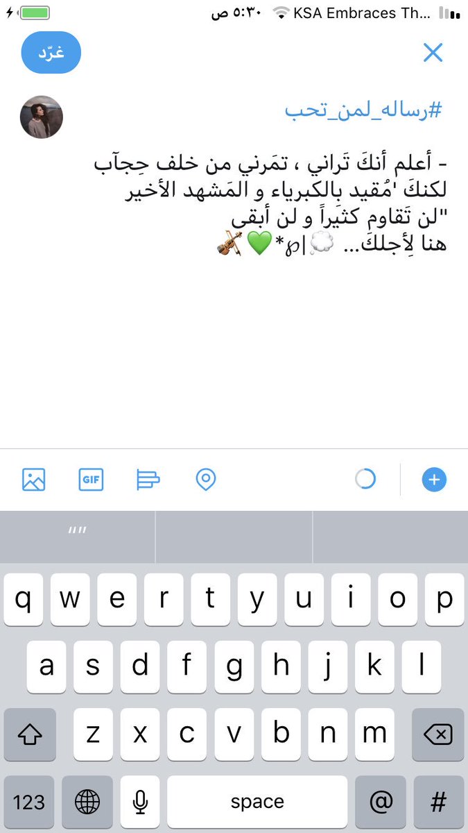 #رساله_لمن_تحب
