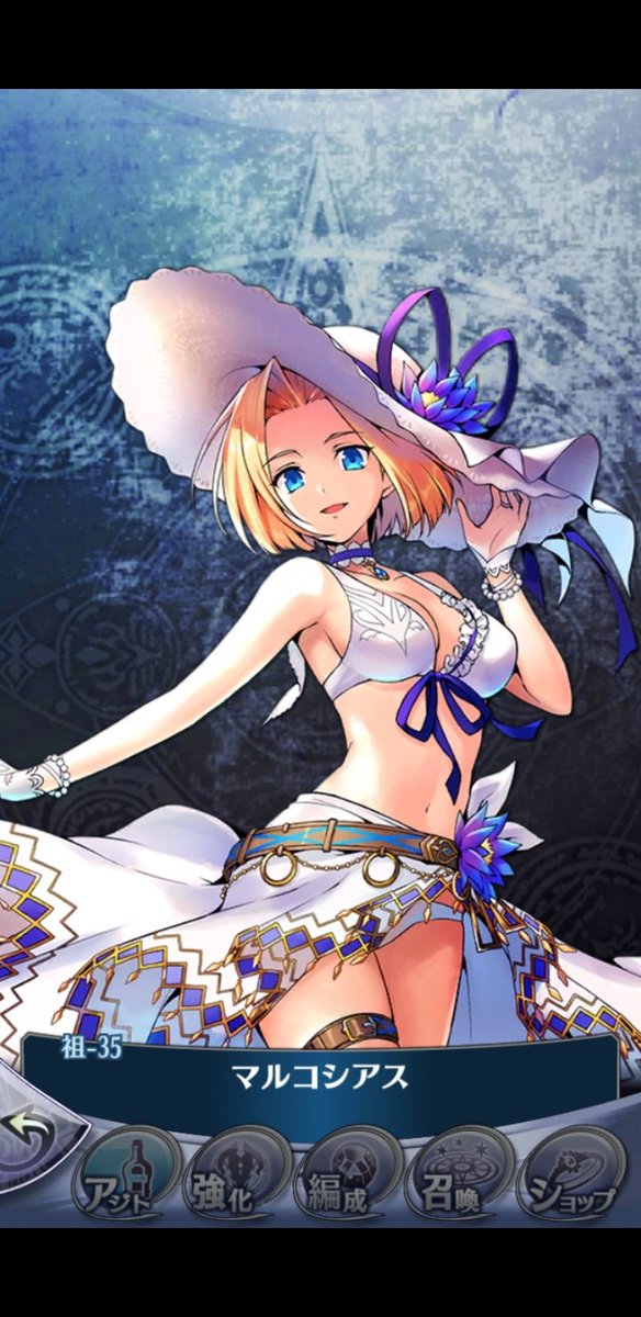 ろきお メギドの推しはマルコシアス先生です マルコシアス先生はいつでもとどめをさしてくれる そして水着が鬼かわいい かわいい