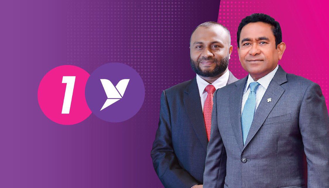 ismailaffy's tweet photo. #YameenShaheem2018
#RaeesYameen2018
#RY2018 
#YS2018 
#ProgressShared 
#23sep2018
#MvDevelopments
#LoaybaaEkuRY
#RaeesYameenShaheem2018
#VoteYameenShaheem https://t.co/a2j3WBds1P