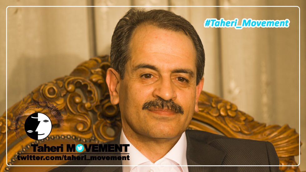 Taheri_Movement's tweet photo. حکم پنج سال حبس تعزیری دکتر #محمدعلي_طاهري  در دادگاه تجدیدنظر تأئید شد.

#Taheri_Movement https://t.co/YmaM653YS1