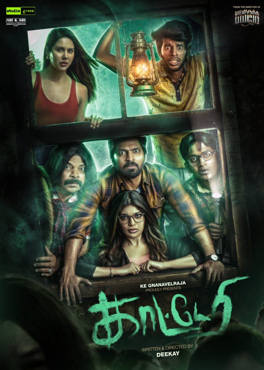 siddhu_viva's tweet photo. #Katerri first look posters 

@actor_vaibhav @bajwasonam @varusarath @aathmikaa @actorkaruna starer

@prasadsn85 @Cinemainmygenes cuts  @shuttervik visuals @deekay06 directorial @kegvraja @StudioGreen2 @proyuvraaj #KaterriFirstLook https://t.co/Z4YRUjZKt5