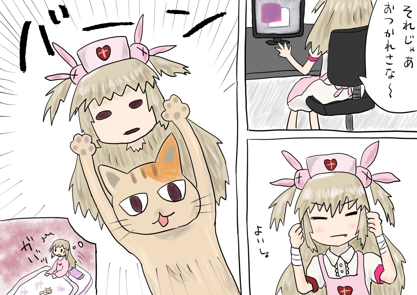 ねこちゃんさん専用 ままごと わくわくいっぱい！ねこちゃんといっしょ