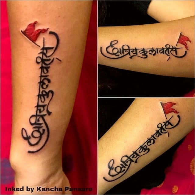 Tattoo of Cristina Letters Names