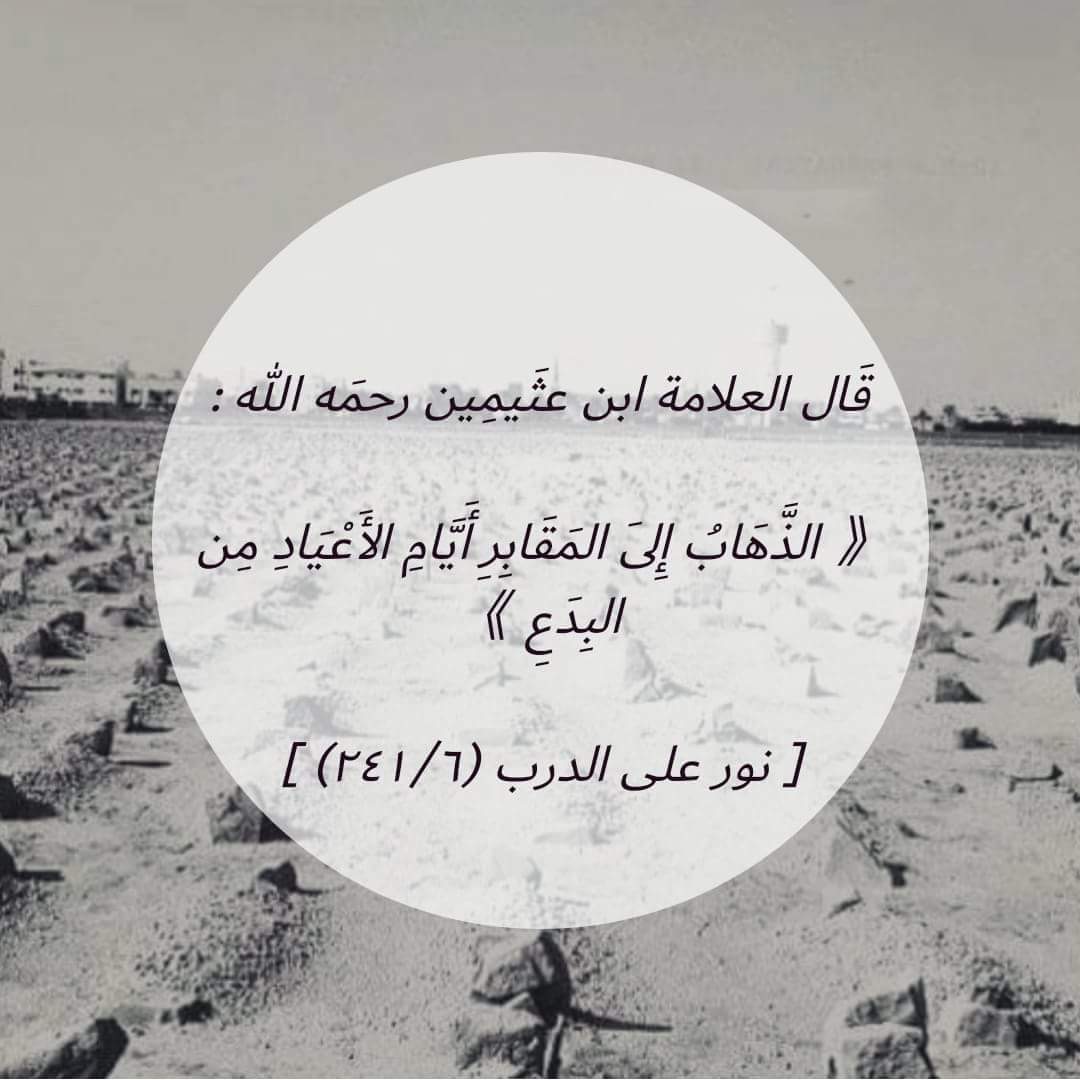 أبو عائشة (@mhamadalrahal) on Twitter photo 