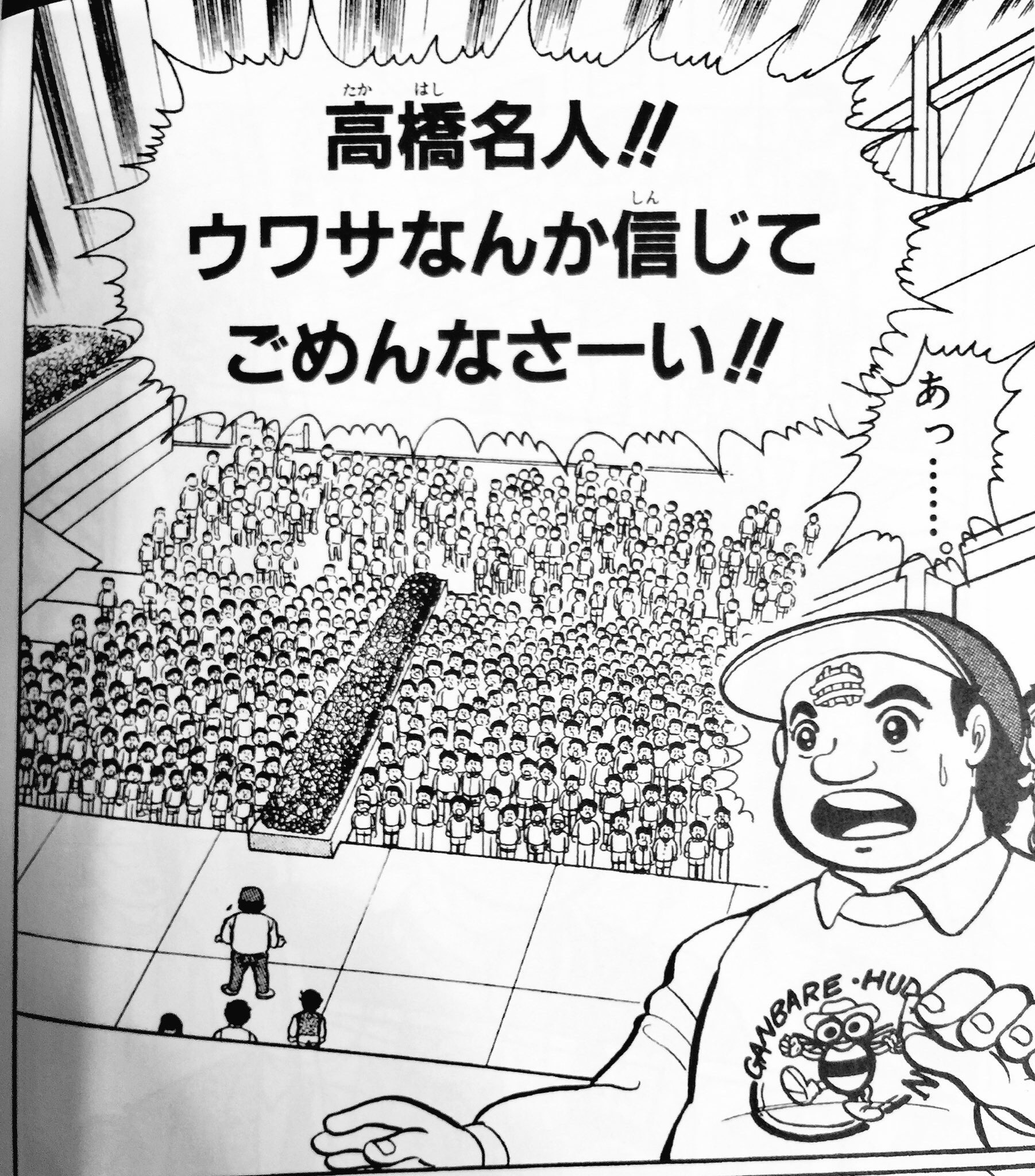 タートルネック猫さん デマを広めてしまったら ちゃんと謝ろうね 後世に残したい漫画の名言 T Co Zolvn476x4 Twitter