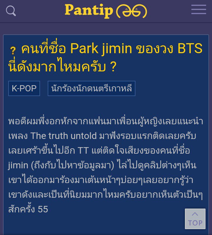 jjk.pjm tweet media