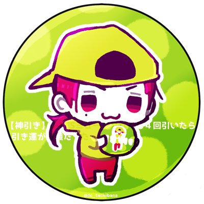 フィッシャーズ描いちゃったのtwitterイラスト検索結果 古い順 フィッシャーズ描いちゃったのtwitterイラスト検索結果 古い順