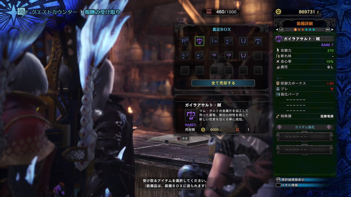 Mhw Mhw