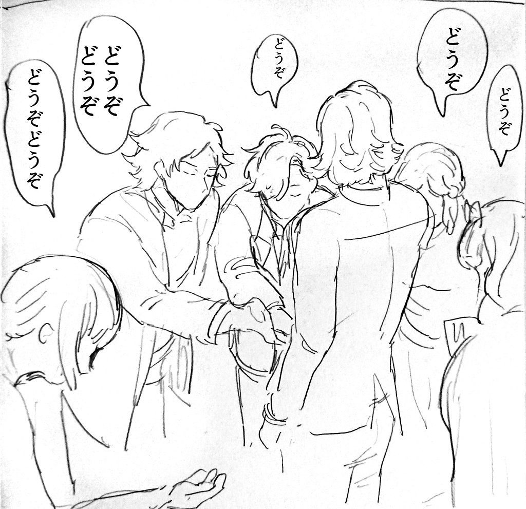 sirosiroamame's tweet photo. リクエスト…新旧エリックの絡み https://t.co/6BKVm5tMgm