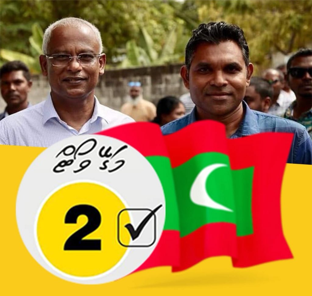 mohamedlatheyf1's tweet photo. #Raees @ibusolih & #NaibRaees @FaisalNasym In Sha Allah
Vote for candidate no 2 ✅
#IbuFaisail2018 https://t.co/RHqIhQYDew https://t.co/diVHQFMPkR
