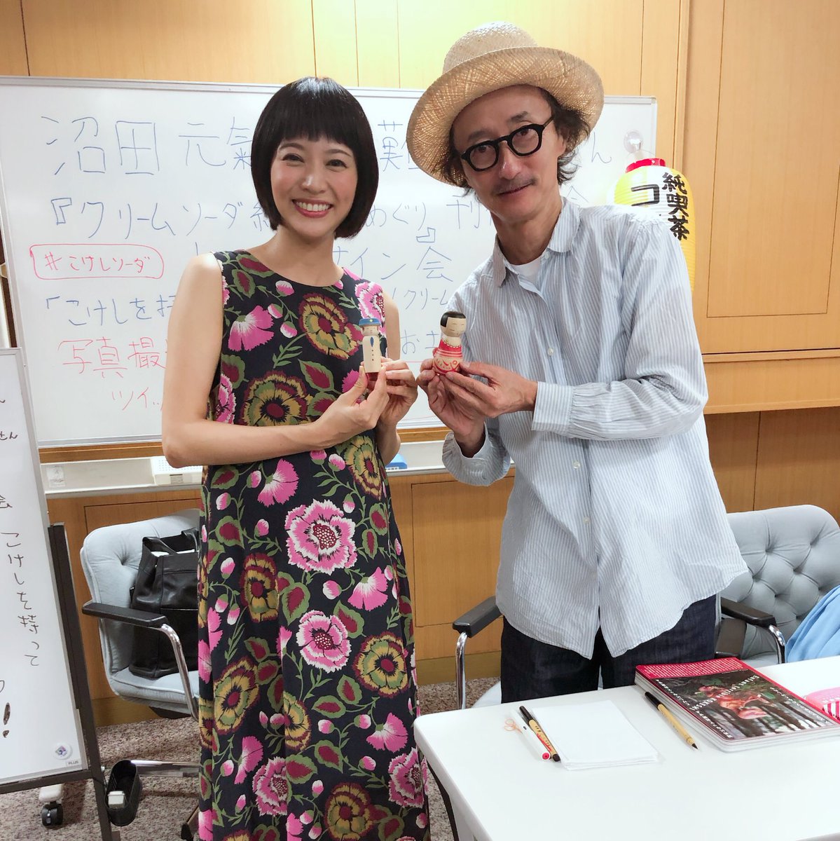 沼田元氣さんの本は20年前からずっと愛読していて、「コケーシカ鎌倉