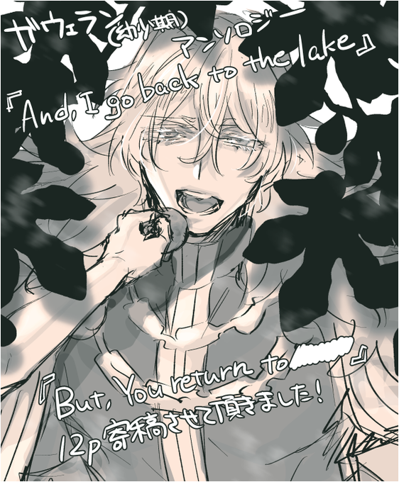 Konnahazu Dehaさんのイラスト一覧 Konnahazu Dehaさんのイラスト一覧