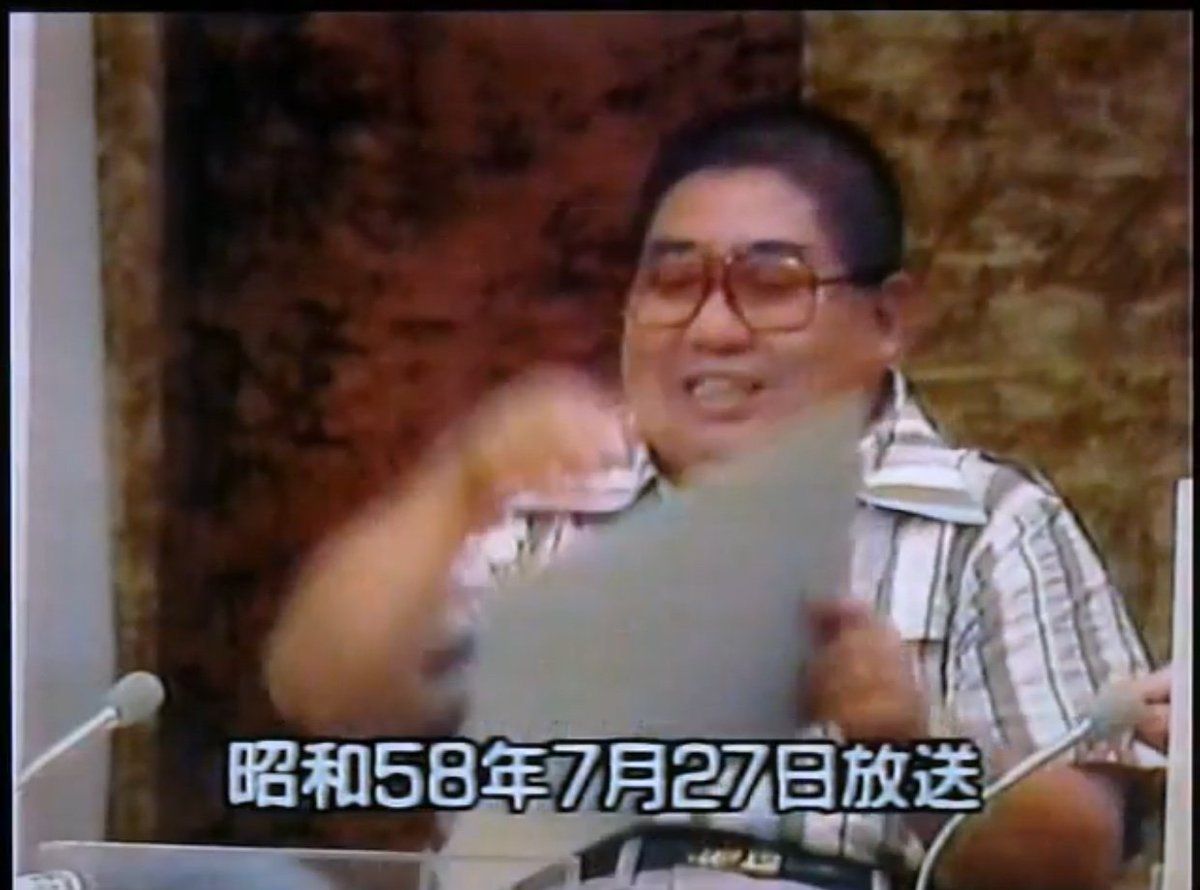 Hopegenki Telebisan Rytkkch 開始3ヶ月後の映像には亜星さんいますね 国文学者の土屋さんも居なくなっていますが 紳助さんはまだいませんね もう少し後なのかもしれませんね T Co Lmr1p0n6uv Twitter Hopegenki Telebisan Rytkkch 開始3ヶ月後の映像には亜星さんいますね 国文学者の土屋さんも居なくなっていますが 紳助さんはまだいませんね もう少し後なのかもしれませんね T Co Lmr1p0n6uv Twitter
